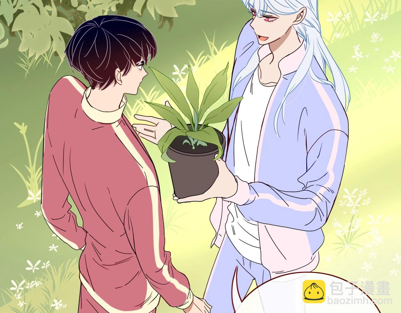 花落成牢 - 第3話  小學弟(1/2) - 5