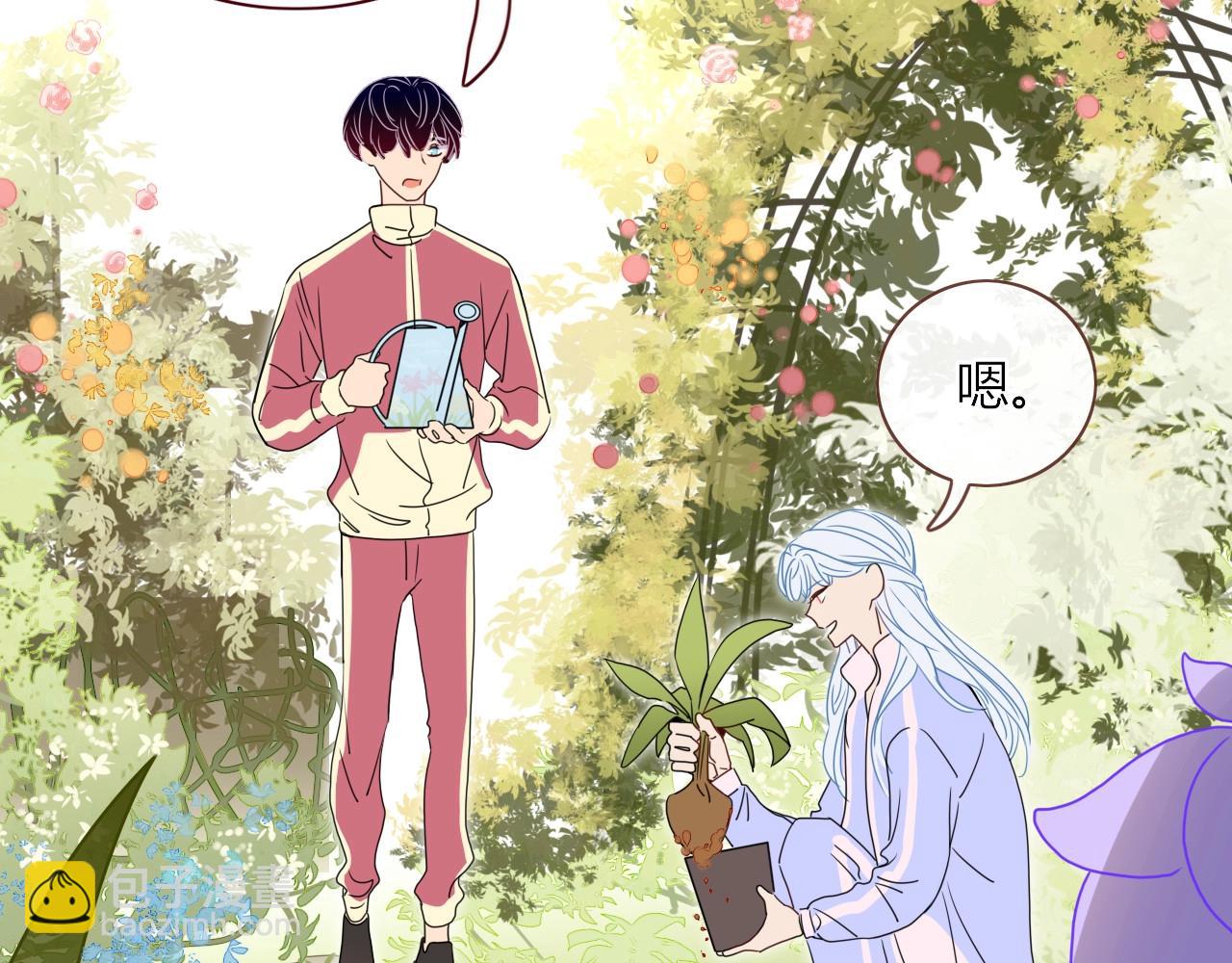 花落成牢 - 第3話  小學弟(1/2) - 3