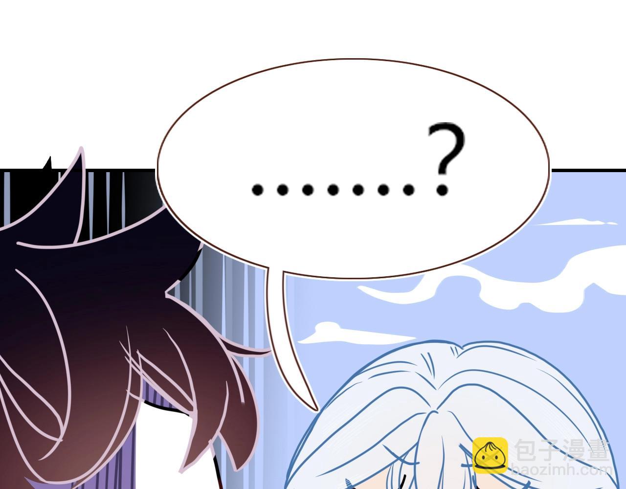 花落成牢 - 第3話  小學弟(1/2) - 3