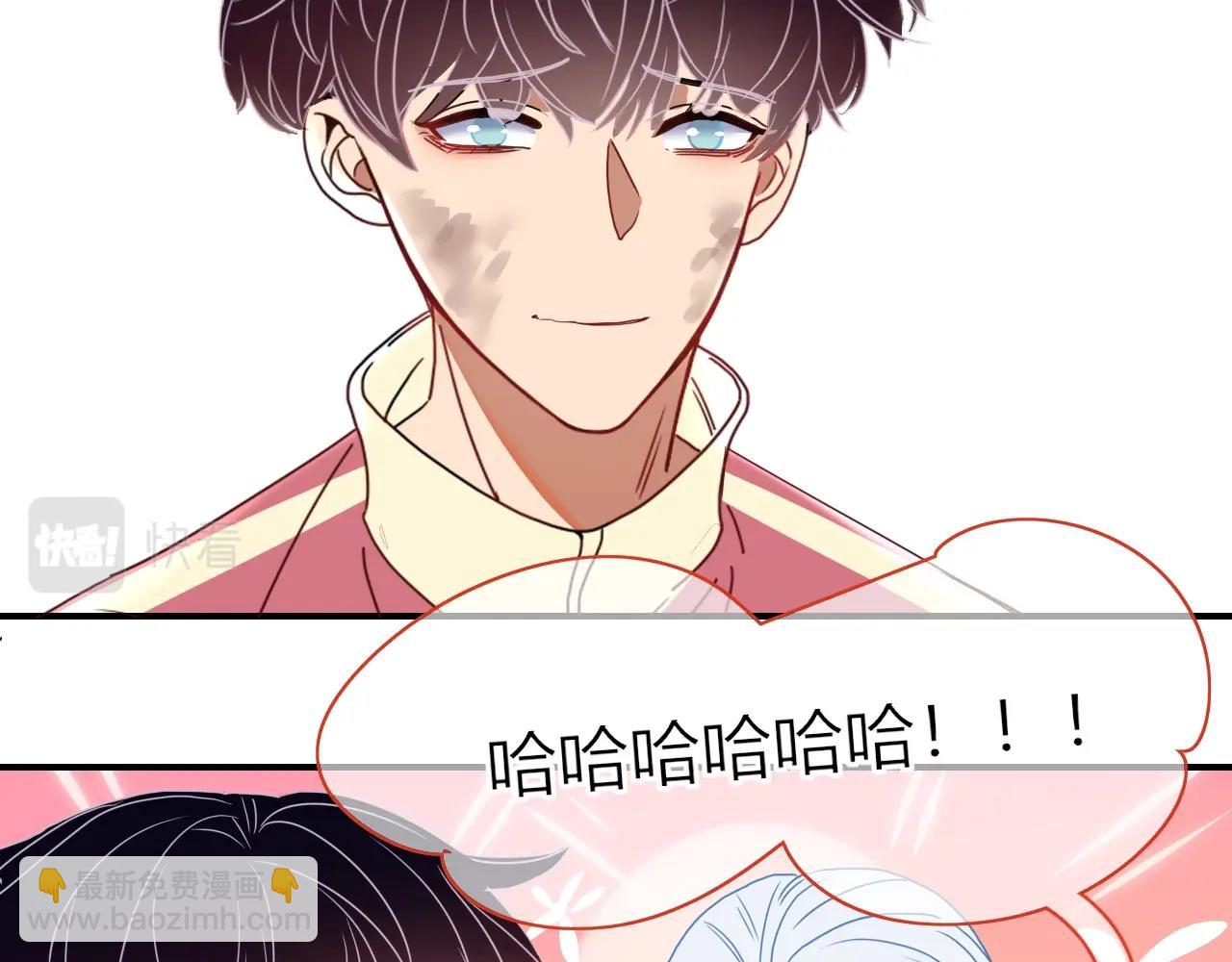 花落成牢 - 第3話  小學弟(2/2) - 6