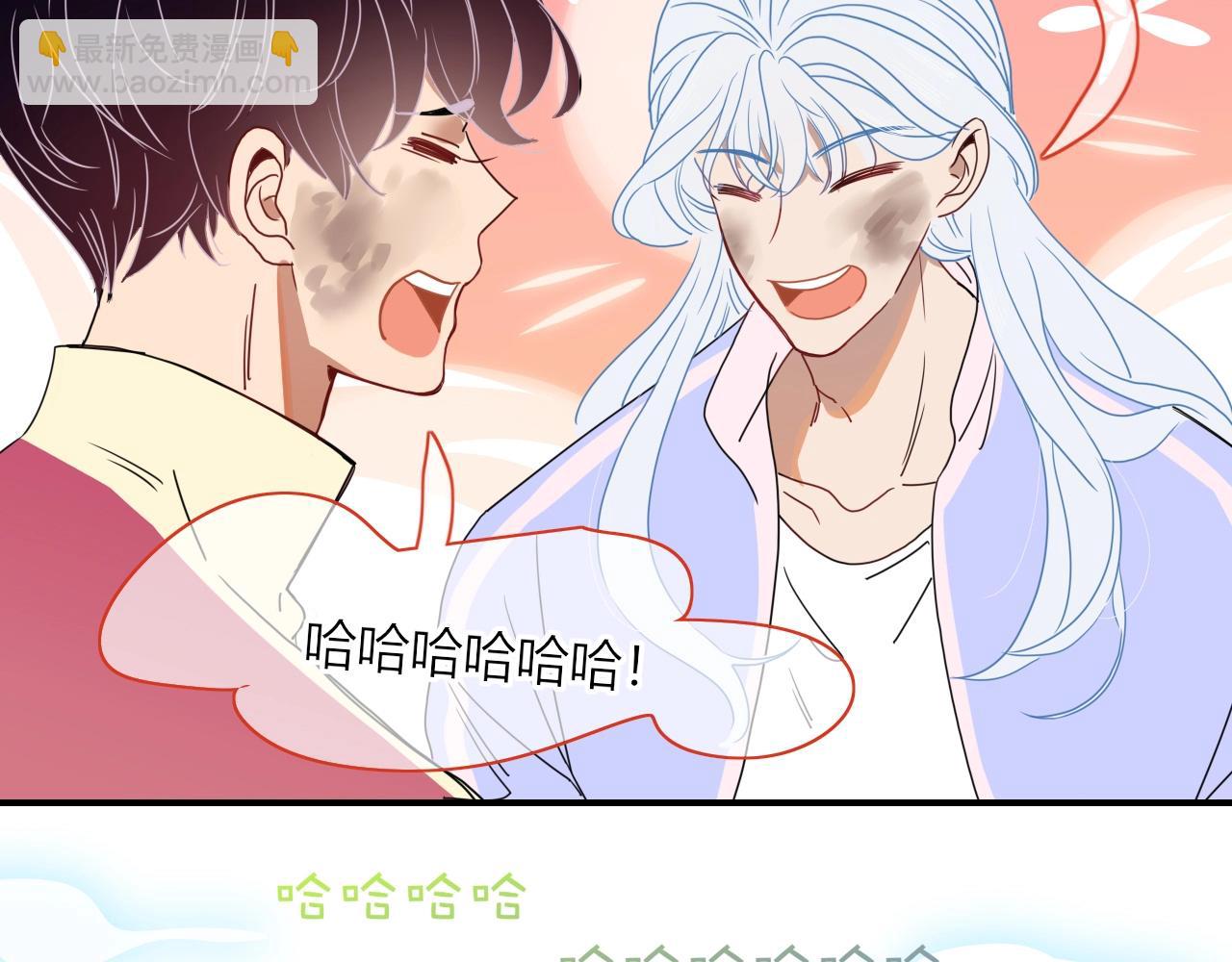 花落成牢 - 第3話  小學弟(2/2) - 7