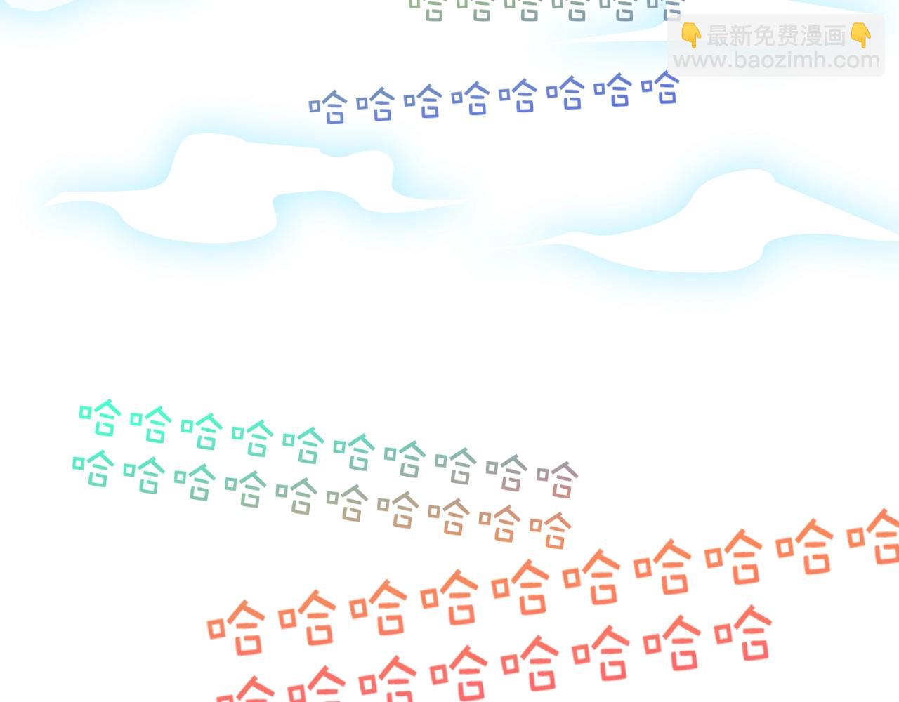 花落成牢 - 第3話  小學弟(2/2) - 8