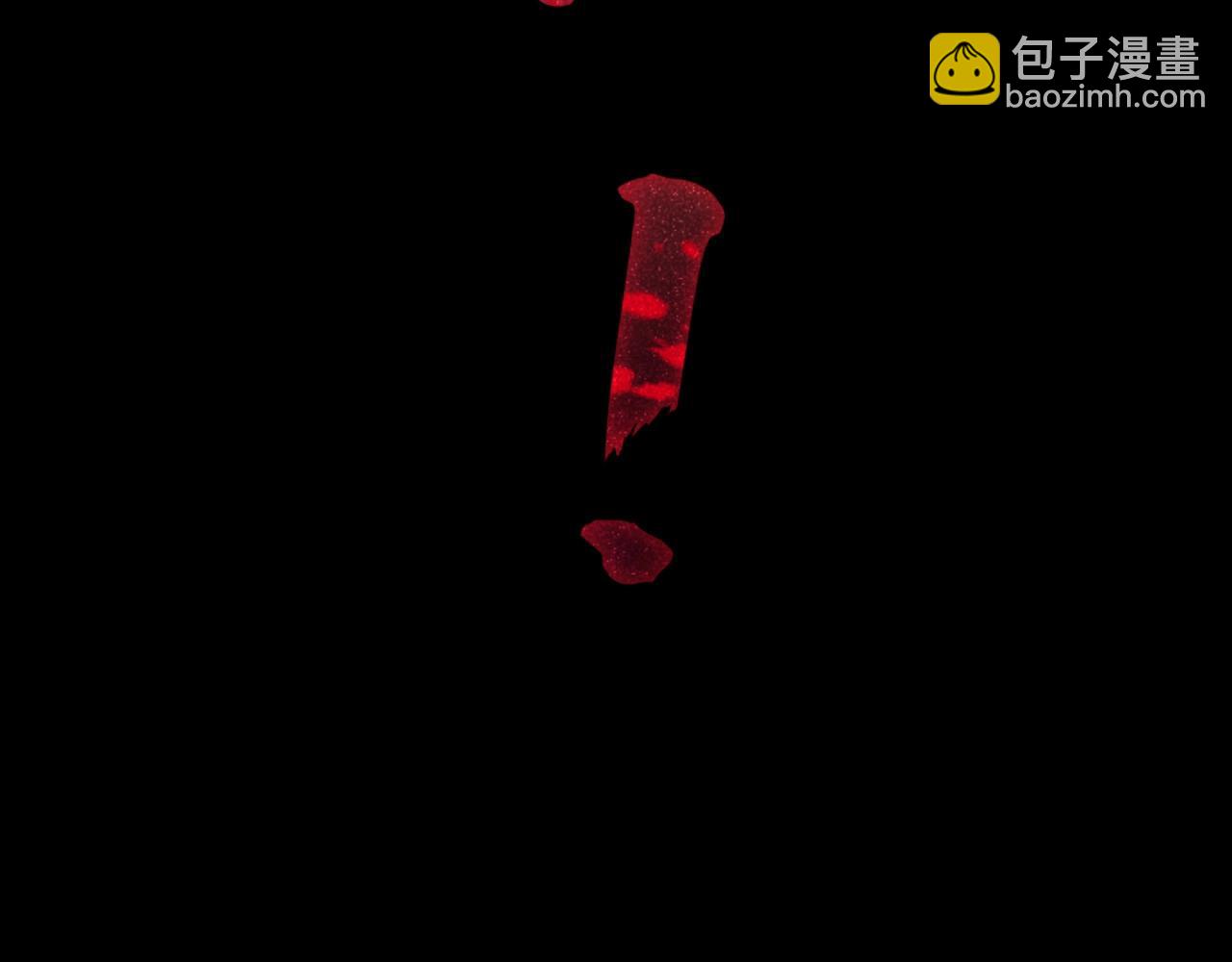 花落成牢 - 第3話  小學弟(2/2) - 4