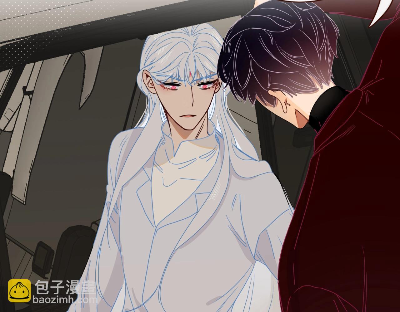 花落成牢 - 第3話  小學弟(2/2) - 2