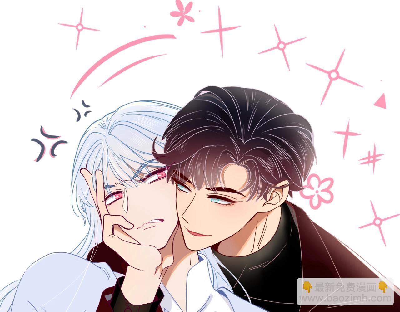 花落成牢 - 第3話  小學弟(2/2) - 7