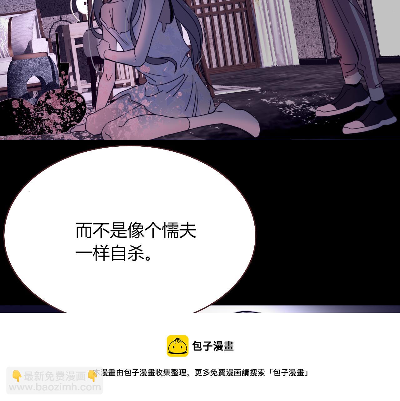 花落成牢 - 第30話  幸福一家人(1/3) - 3