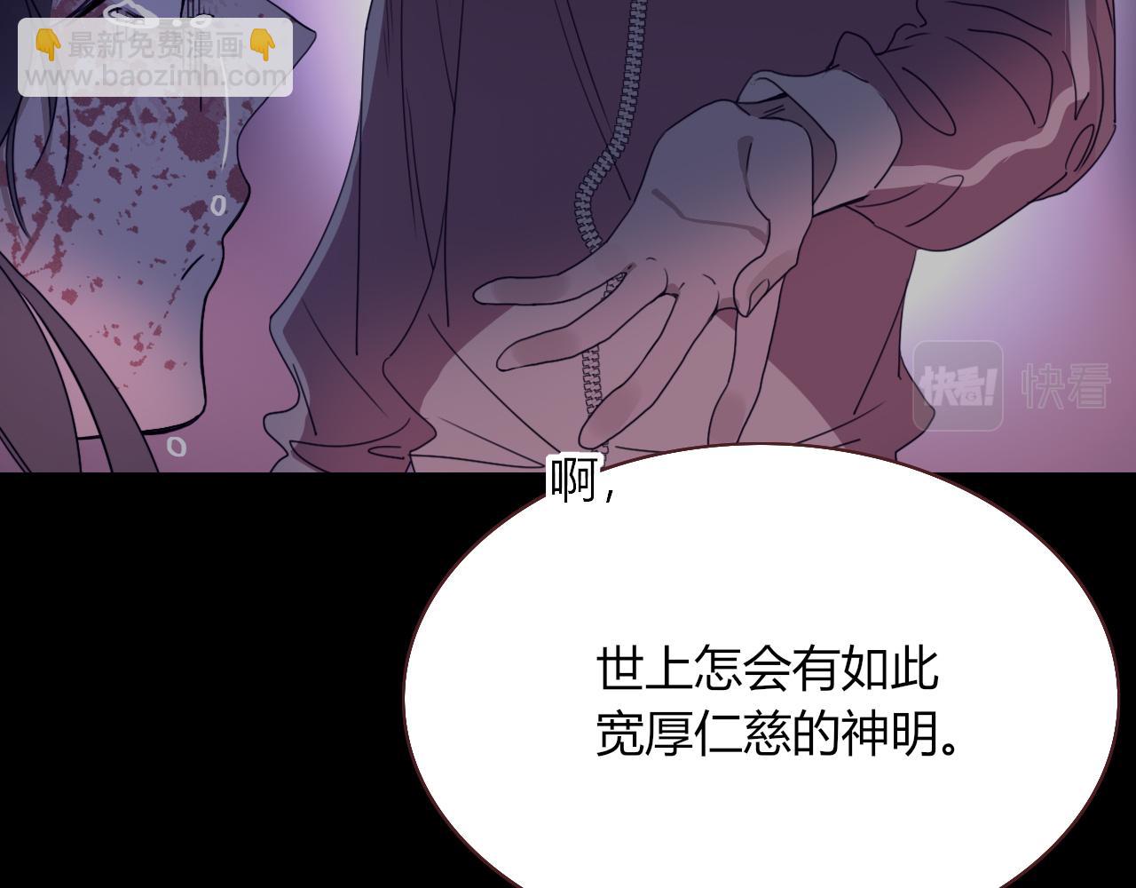 花落成牢 - 第30話  幸福一家人(1/3) - 5