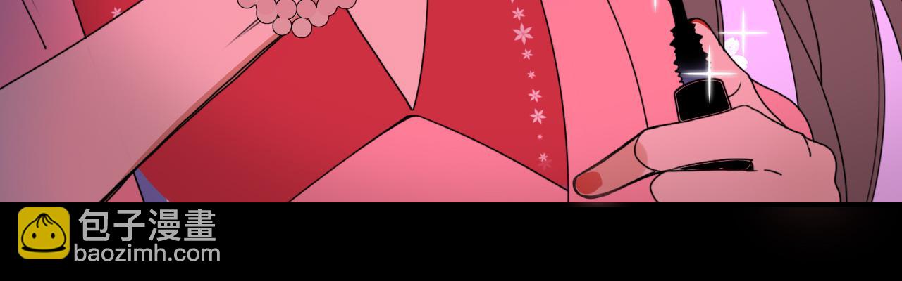 花落成牢 - 第30話  幸福一家人(1/3) - 7