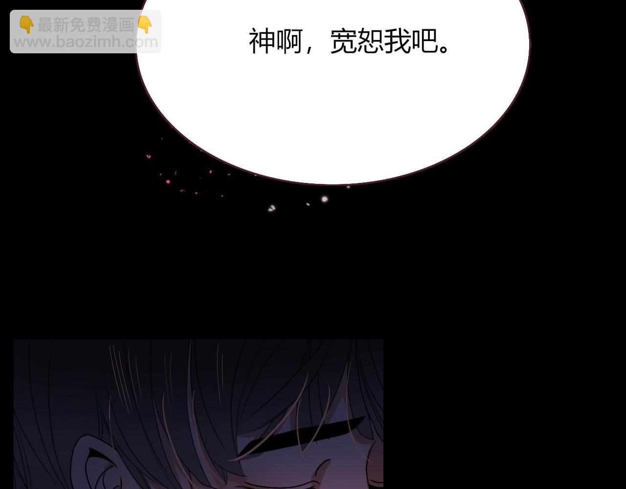 花落成牢 - 第30話  幸福一家人(1/3) - 2