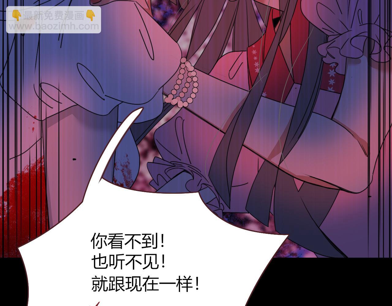 花落成牢 - 第30話  幸福一家人(1/3) - 1