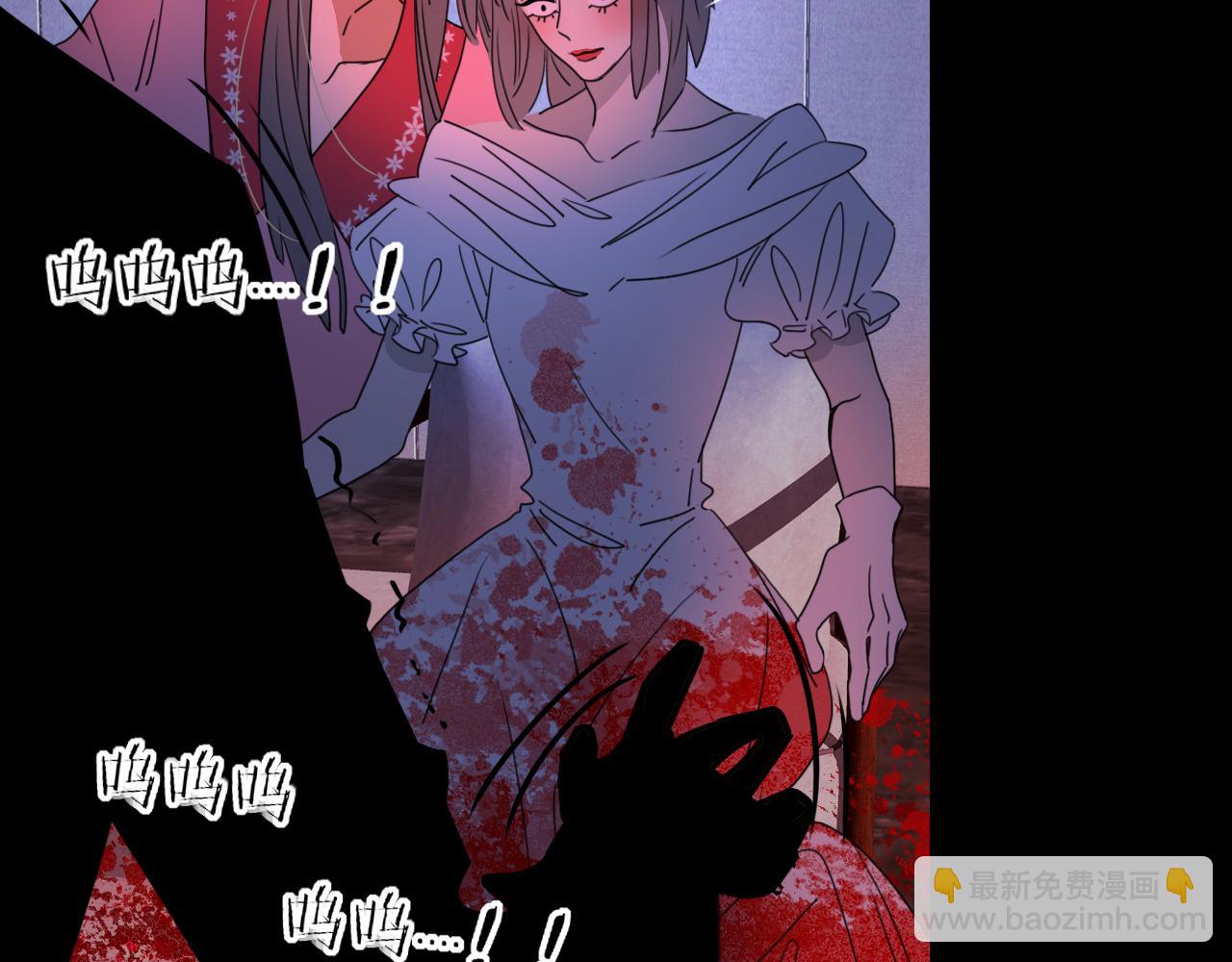 花落成牢 - 第30話  幸福一家人(1/3) - 5