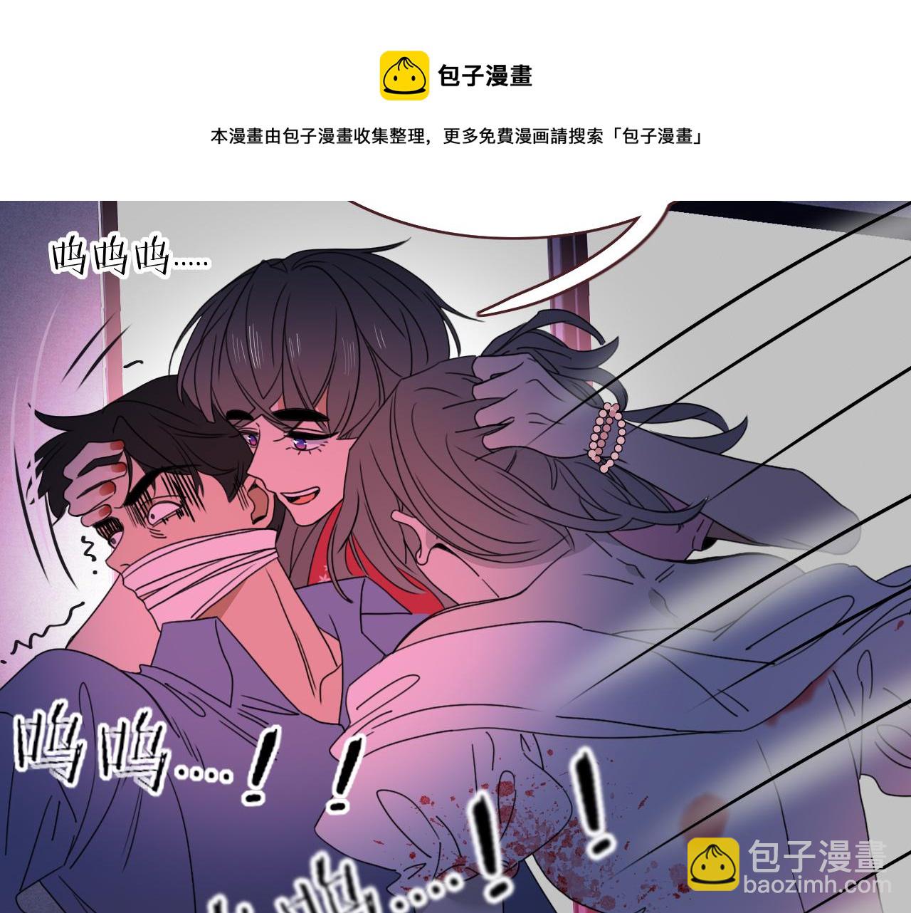 花落成牢 - 第30話  幸福一家人(1/3) - 7