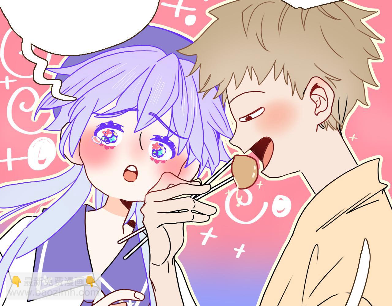 花落成牢 - 第30話  幸福一家人(1/3) - 4