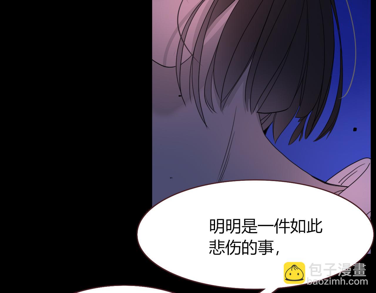 花落成牢 - 第30話  幸福一家人(1/3) - 5