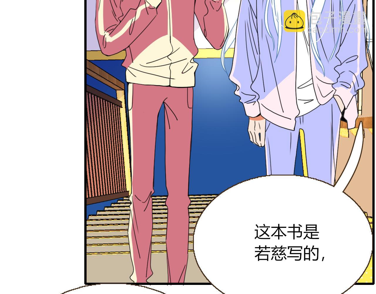 花落成牢 - 第30話  幸福一家人(2/3) - 7