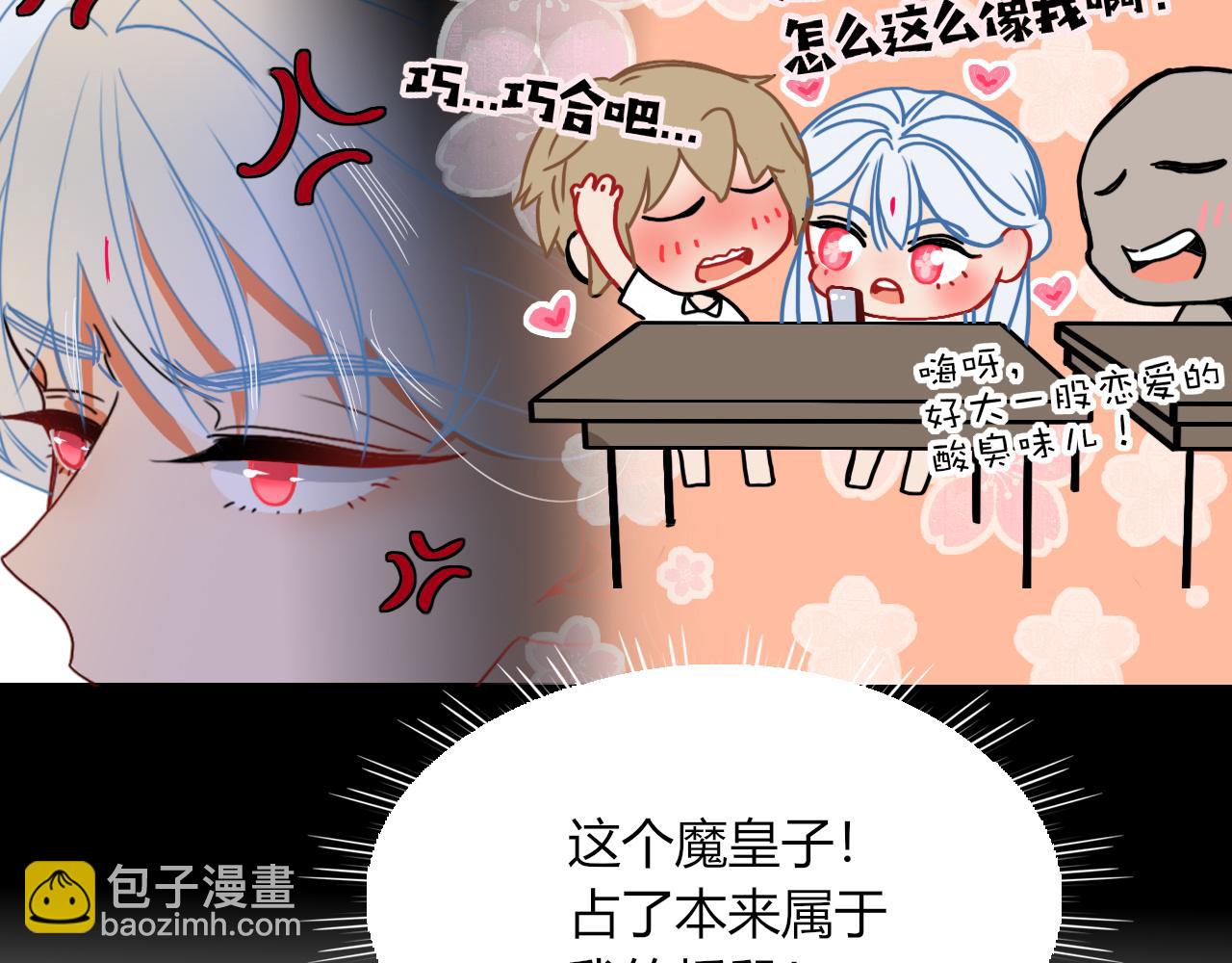 花落成牢 - 第30話  幸福一家人(2/3) - 4