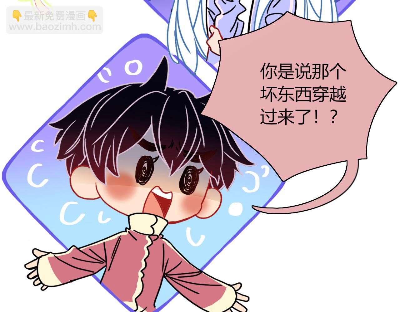 花落成牢 - 第30話  幸福一家人(2/3) - 2