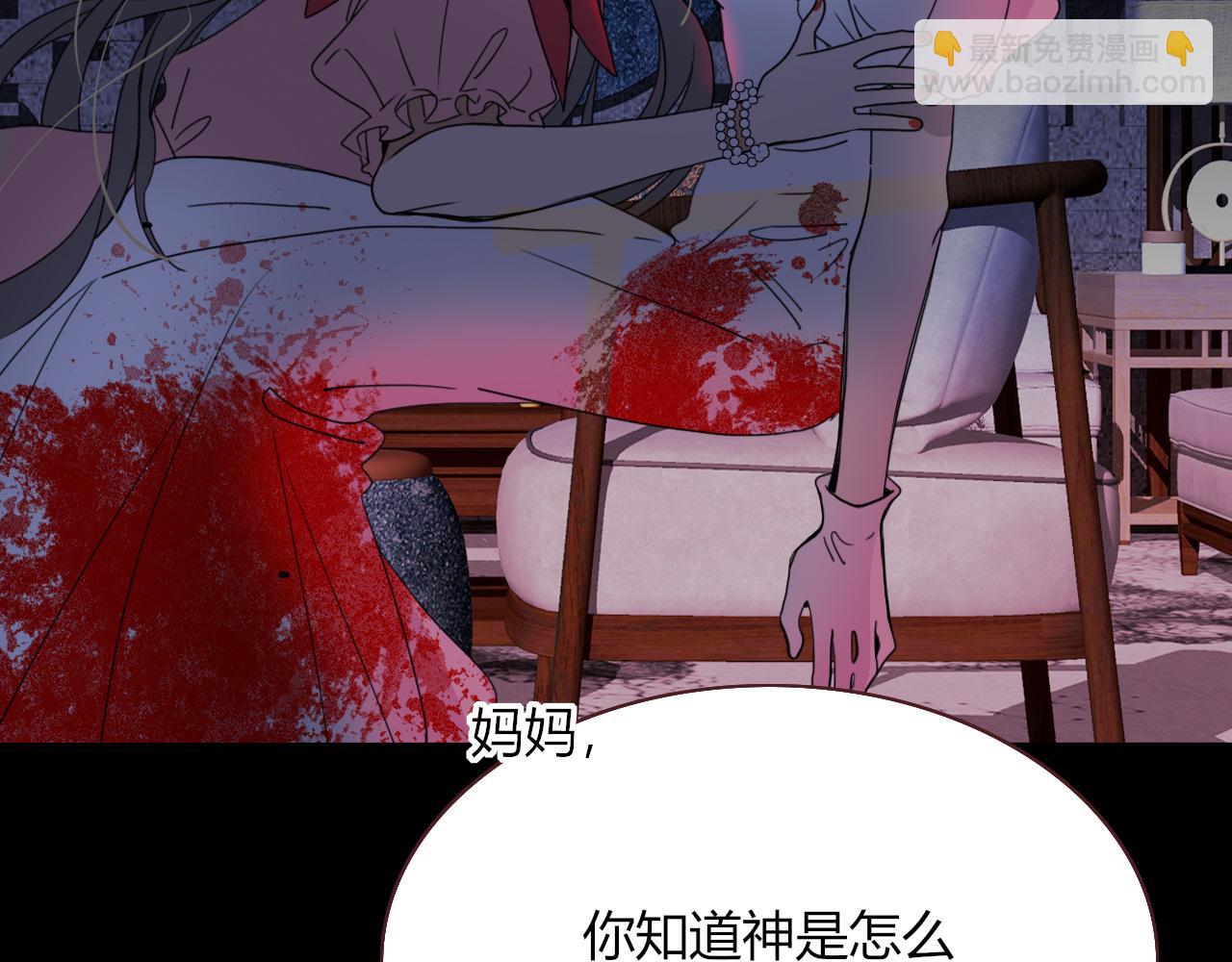 花落成牢 - 第30話  幸福一家人(1/3) - 7