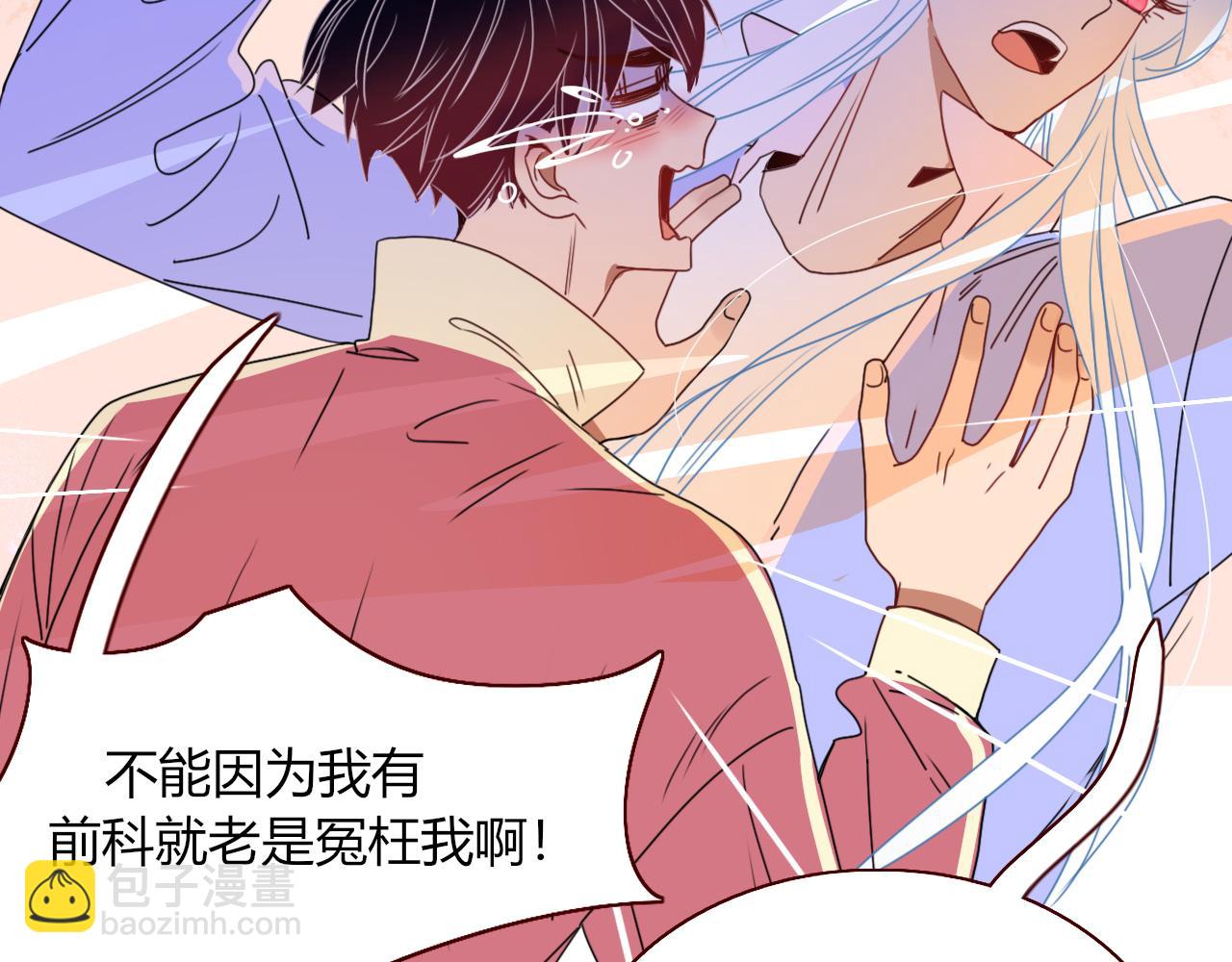 花落成牢 - 第30話  幸福一家人(2/3) - 8