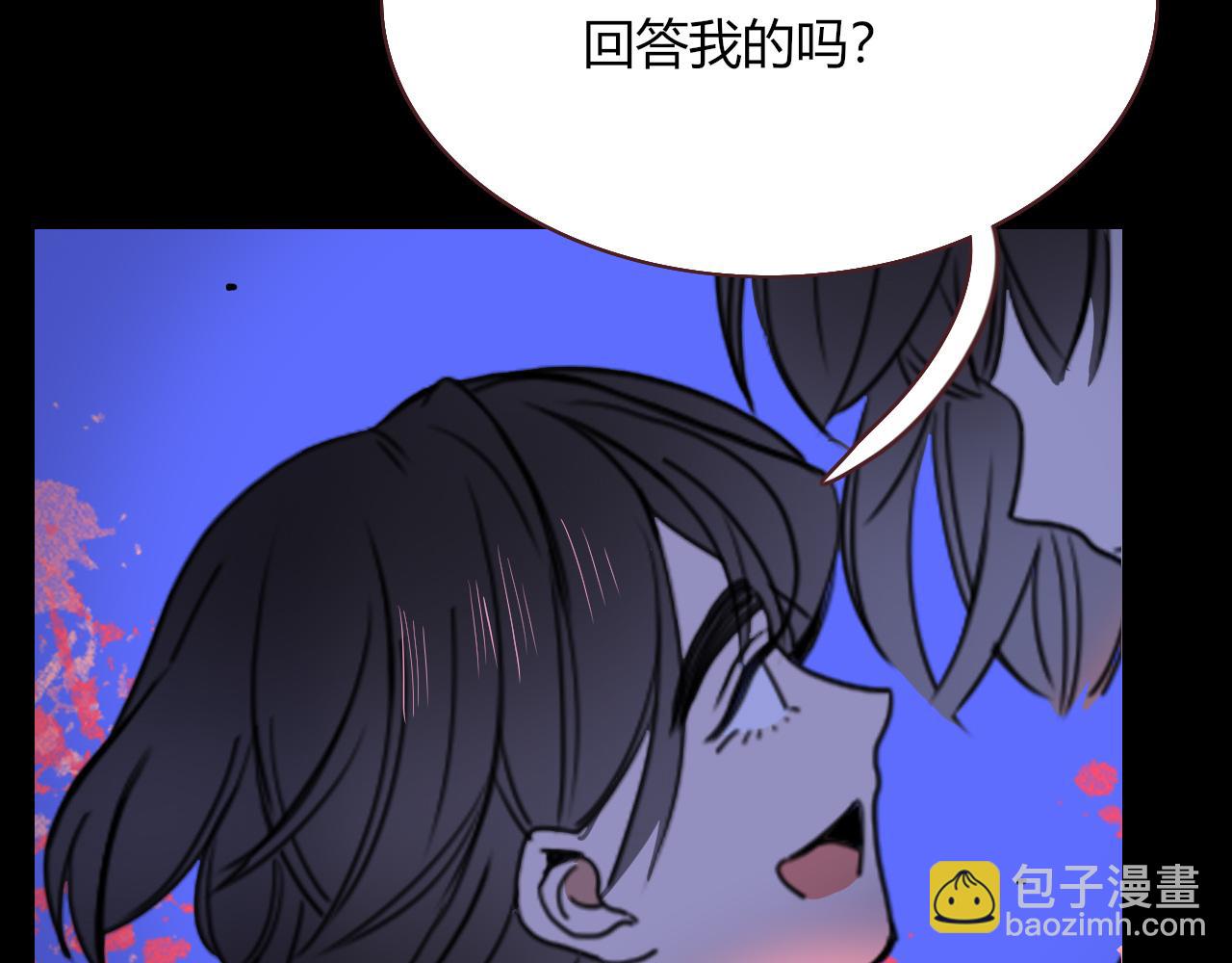 花落成牢 - 第30話  幸福一家人(1/3) - 8