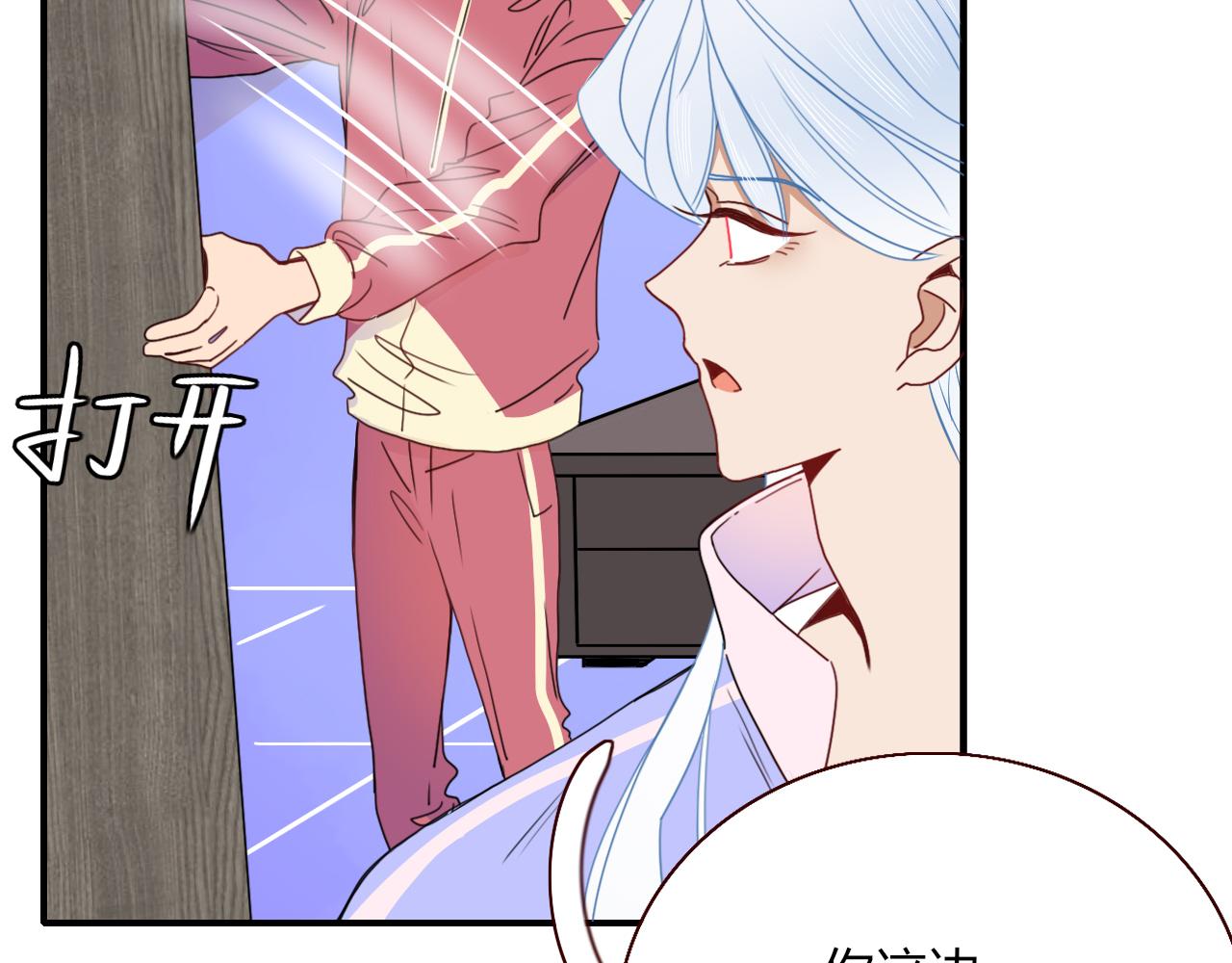 花落成牢 - 第30話  幸福一家人(2/3) - 5