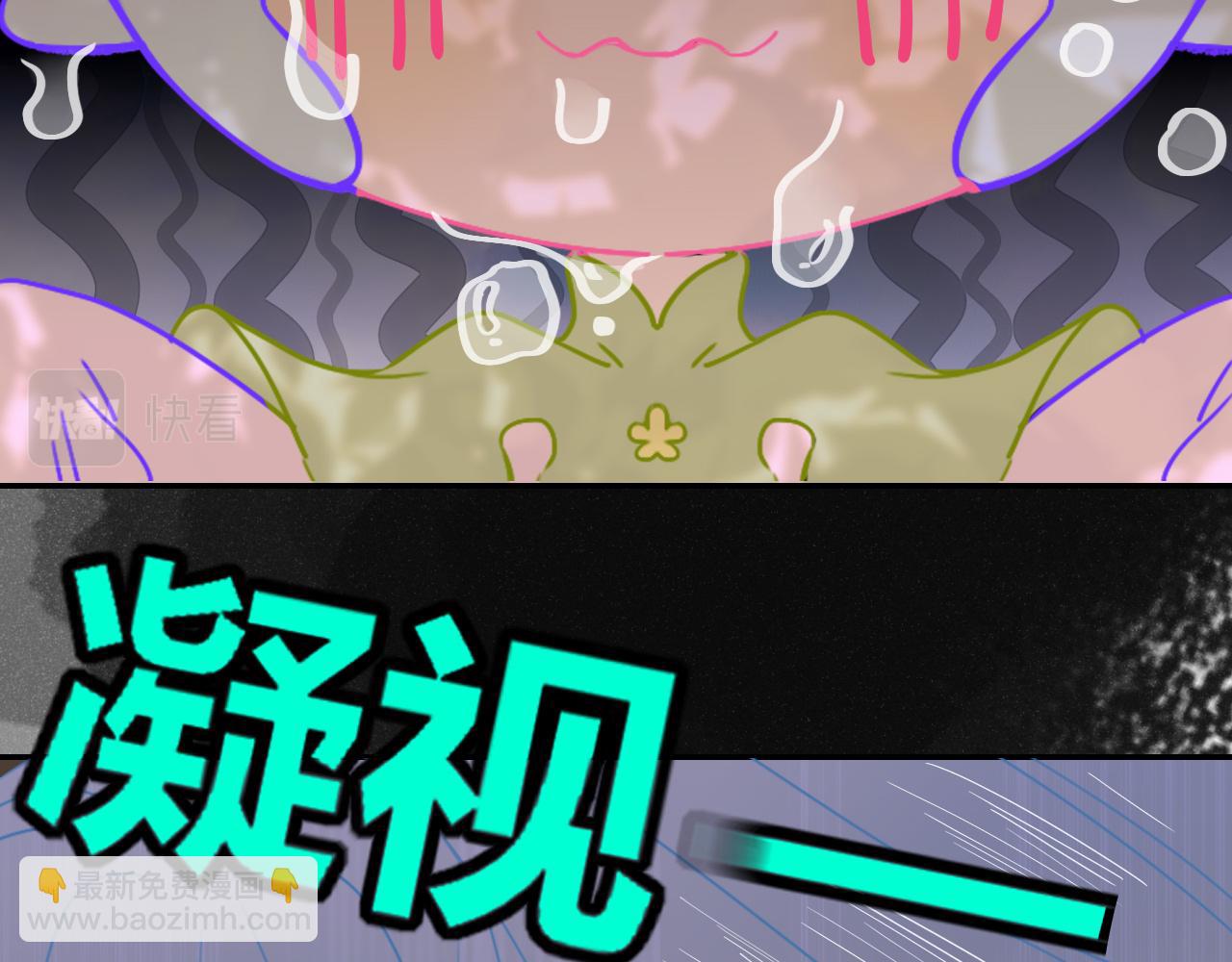 花落成牢 - 第32話  萌混過關(1/2) - 2