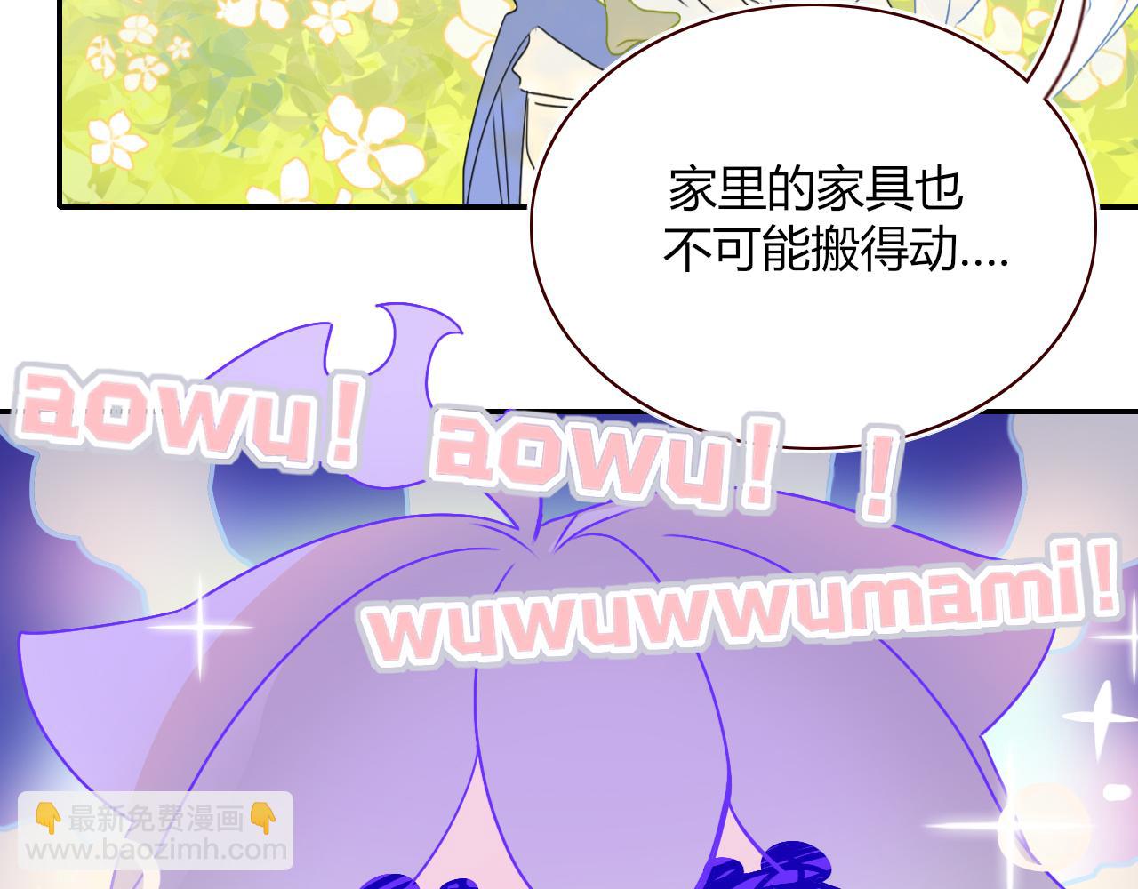 花落成牢 - 第32話  萌混過關(1/2) - 7