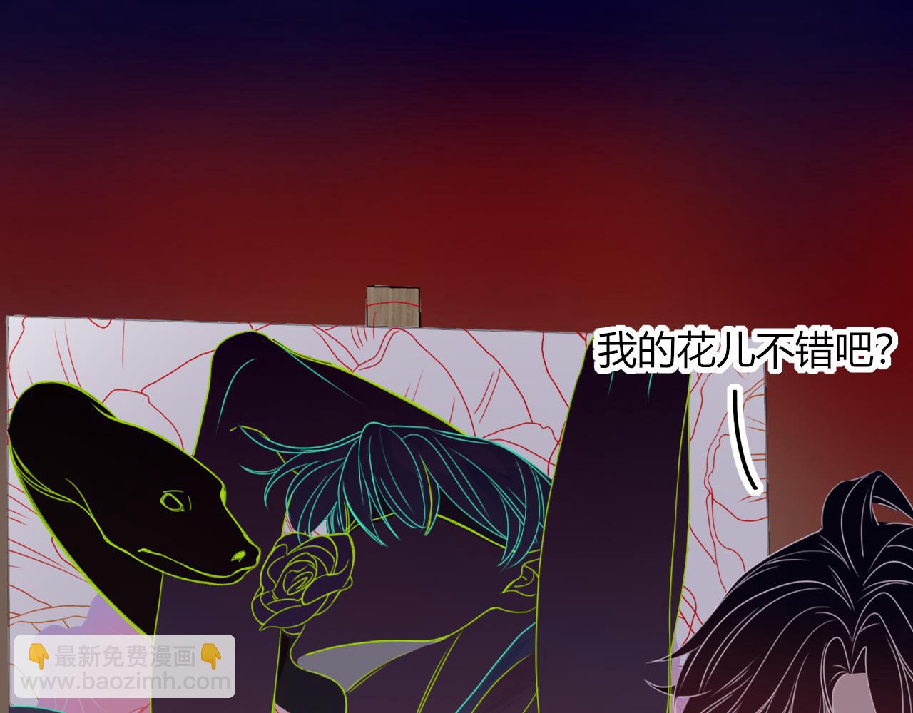 花落成牢 - 第32話  萌混過關(1/2) - 6