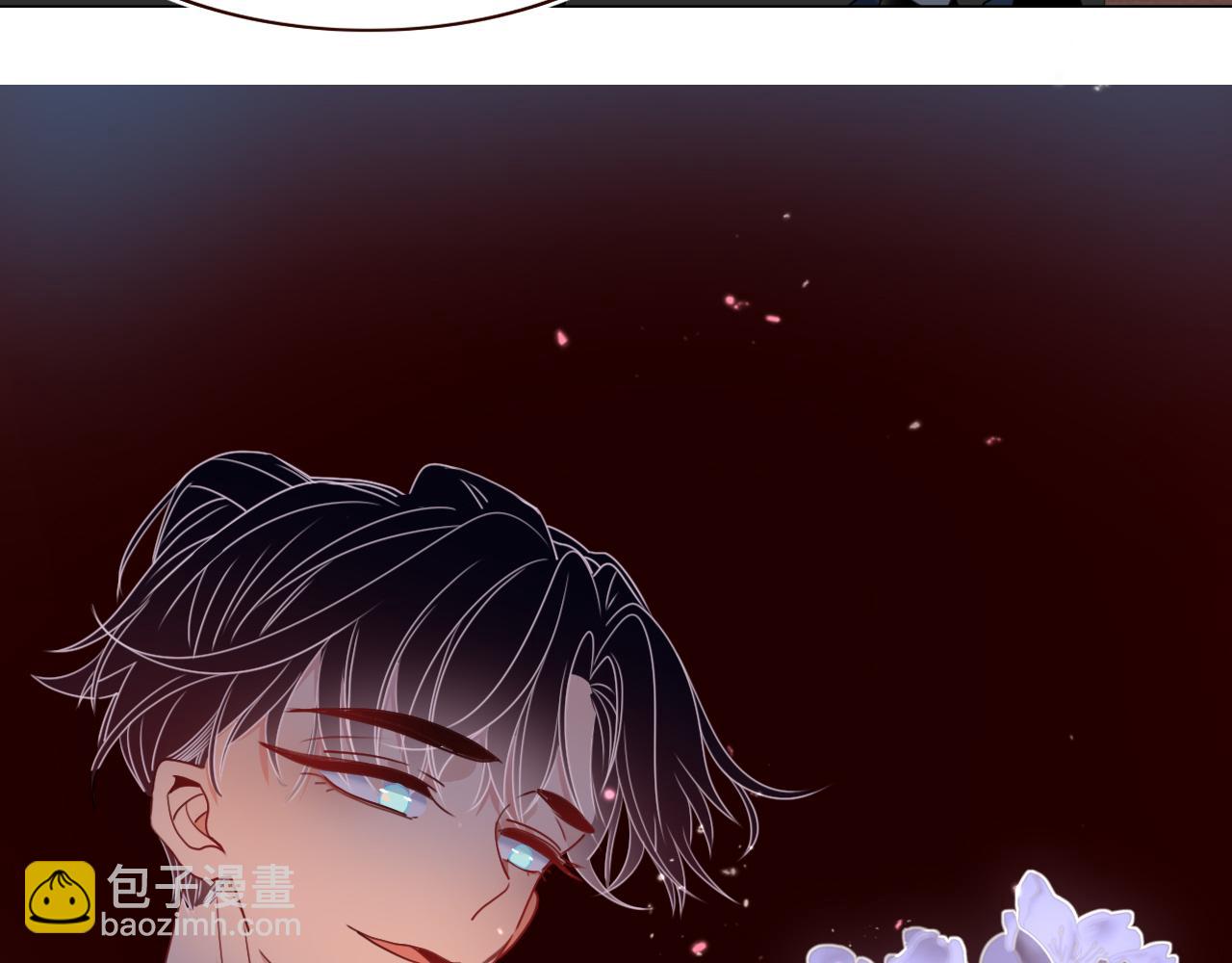 花落成牢 - 第32話  萌混過關(2/2) - 5