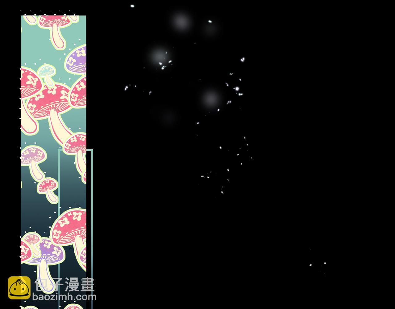 花落成牢 - 第32話  萌混過關(2/2) - 3