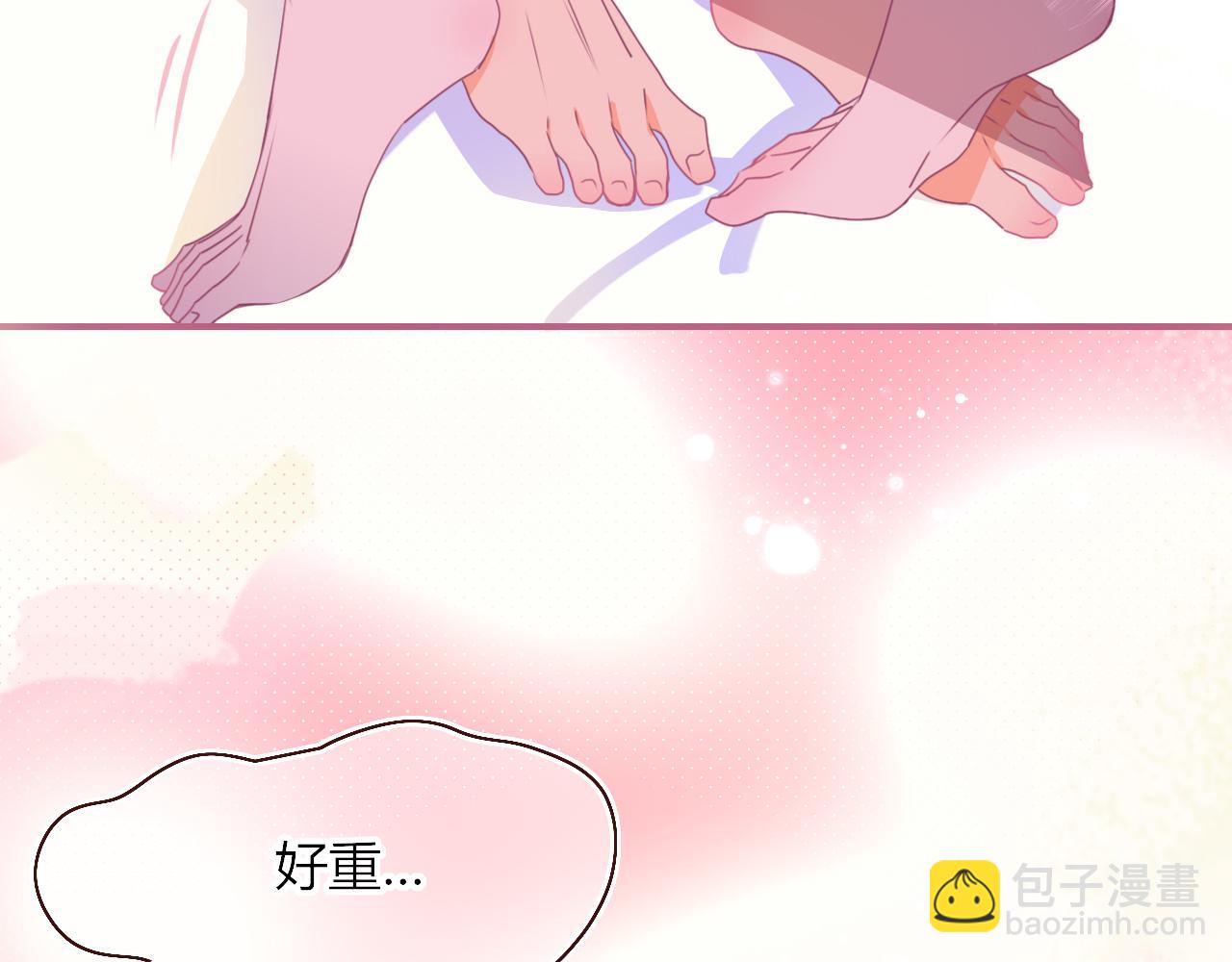 花落成牢 - 第32話  萌混過關(2/2) - 1