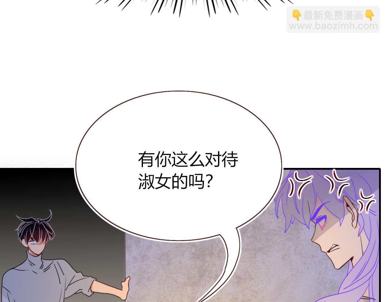 花落成牢 - 第34話  可愛小淑女(1/2) - 3