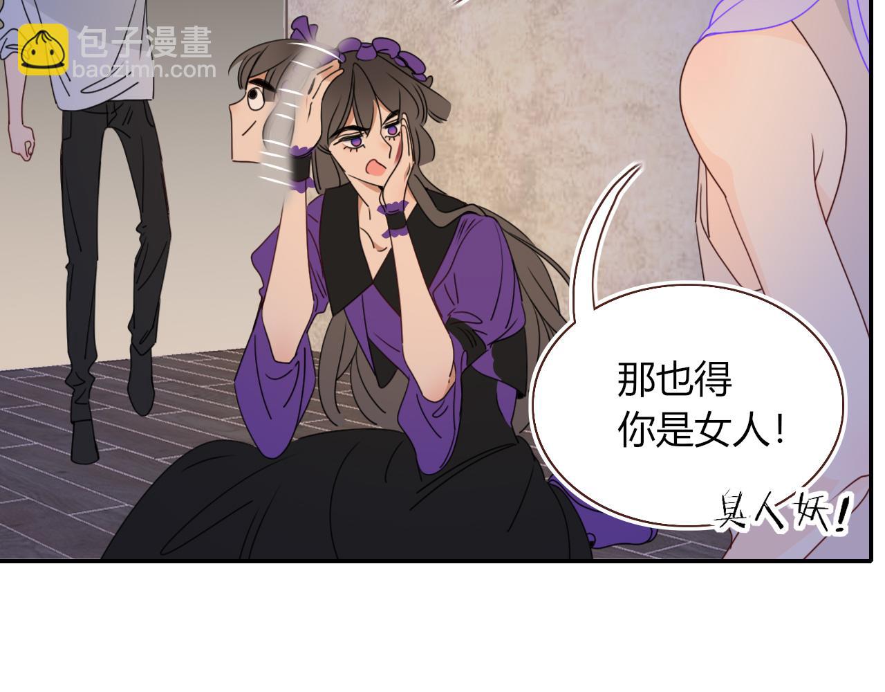 花落成牢 - 第34話  可愛小淑女(1/2) - 4