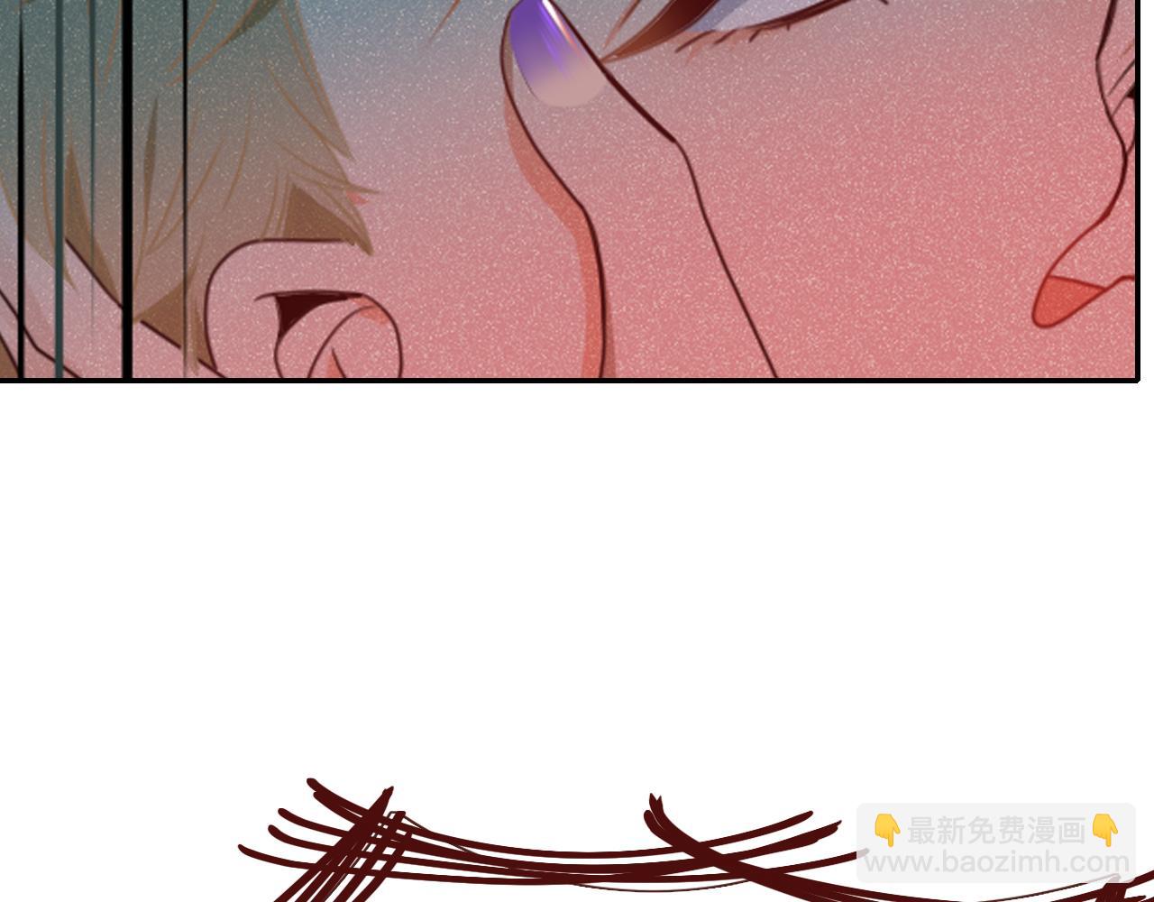 花落成牢 - 第34話  可愛小淑女(1/2) - 2