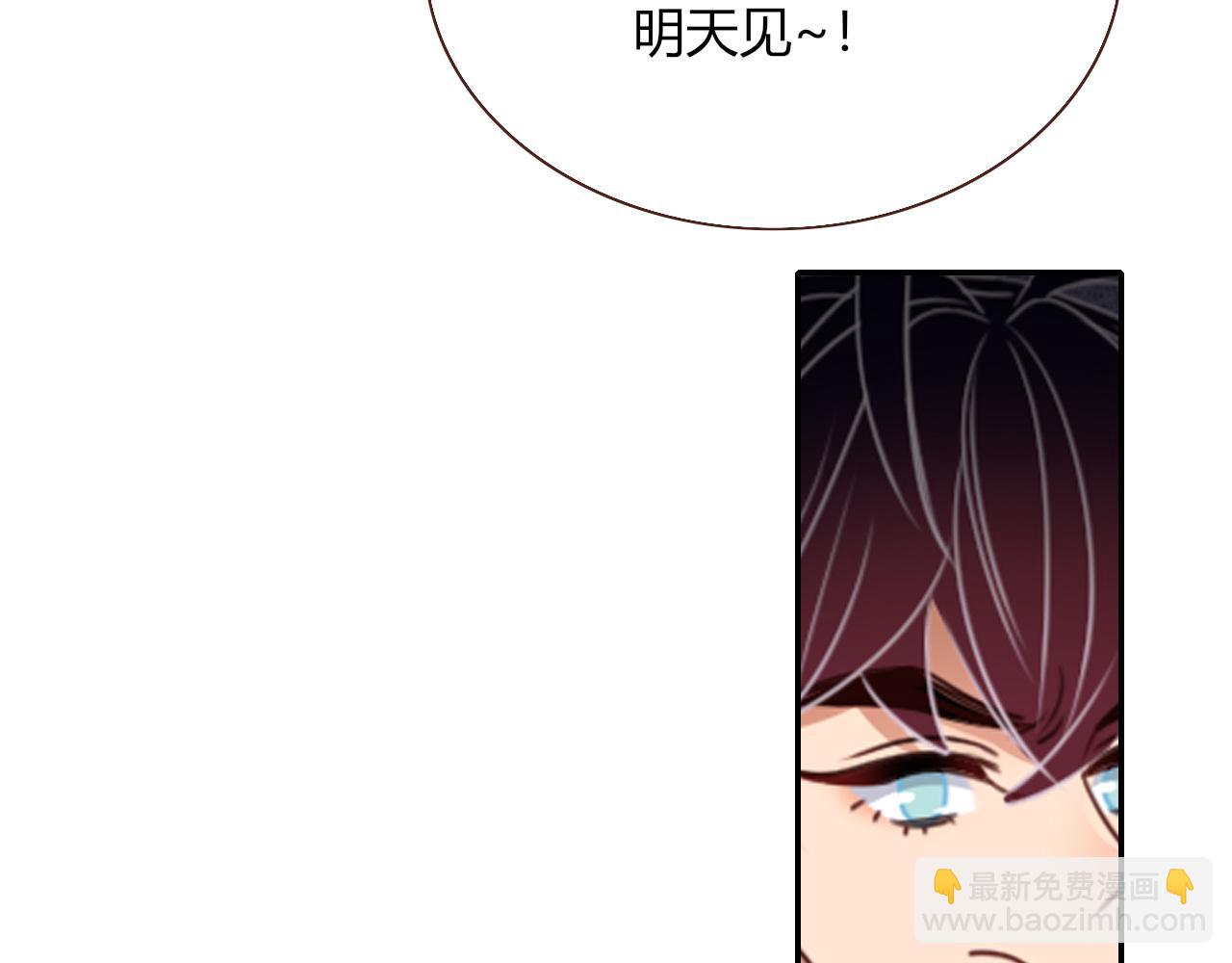 花落成牢 - 第34話  可愛小淑女(1/2) - 6