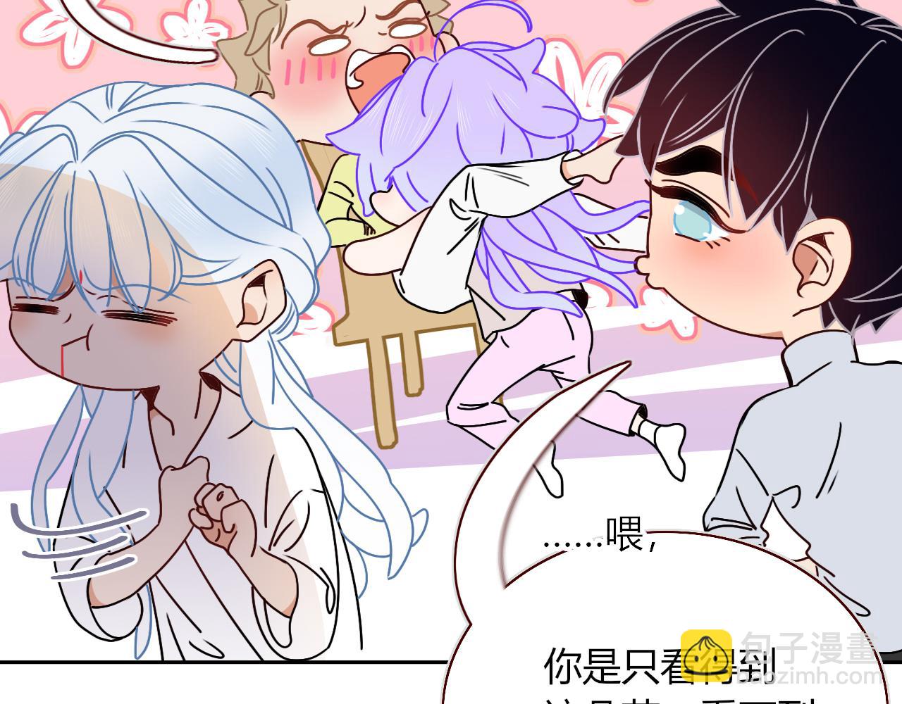 花落成牢 - 第34話  可愛小淑女(1/2) - 6