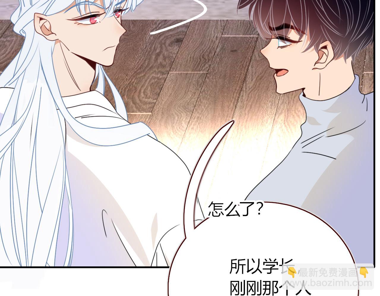 花落成牢 - 第34話  可愛小淑女(1/2) - 5