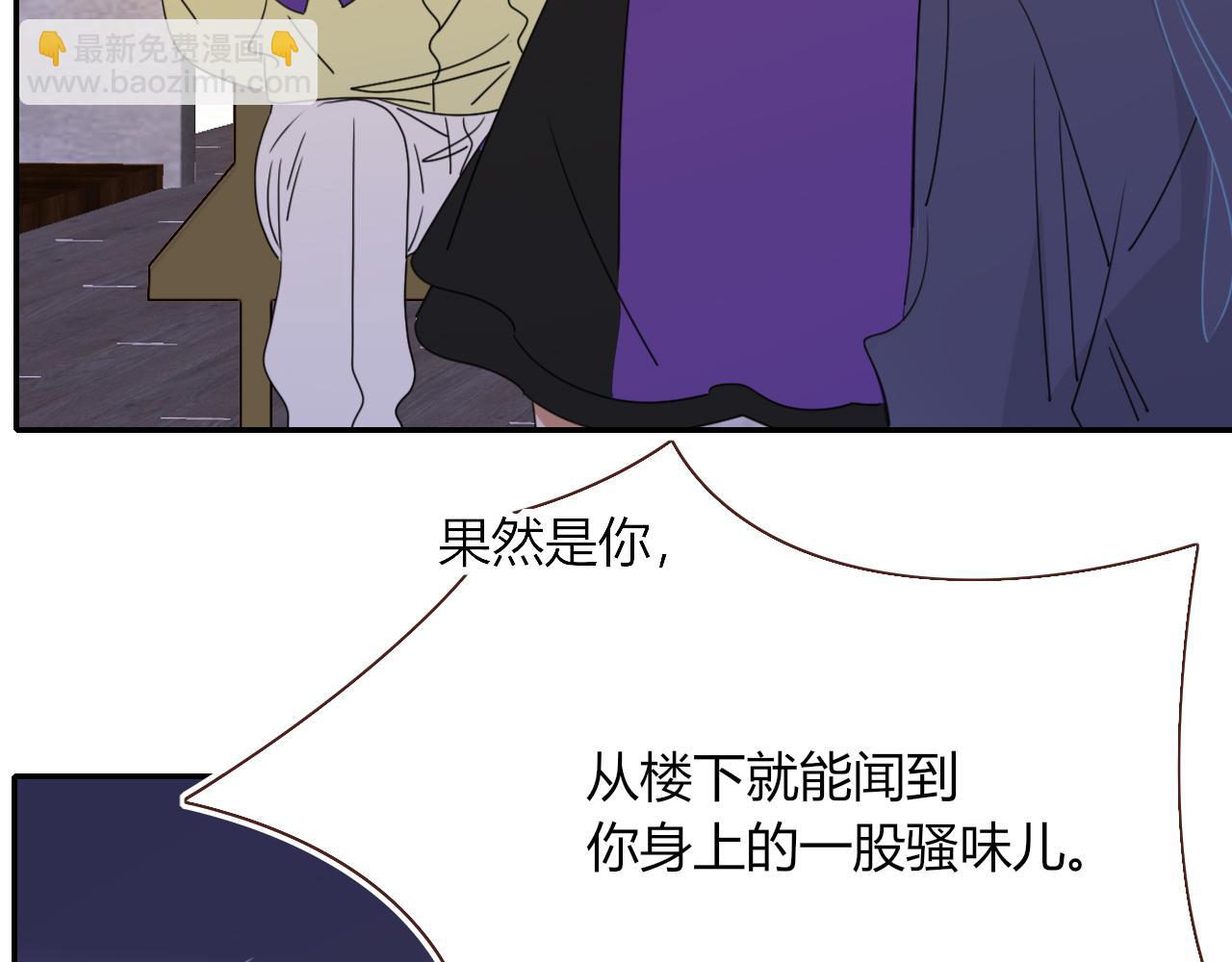 花落成牢 - 第34話  可愛小淑女(1/2) - 5