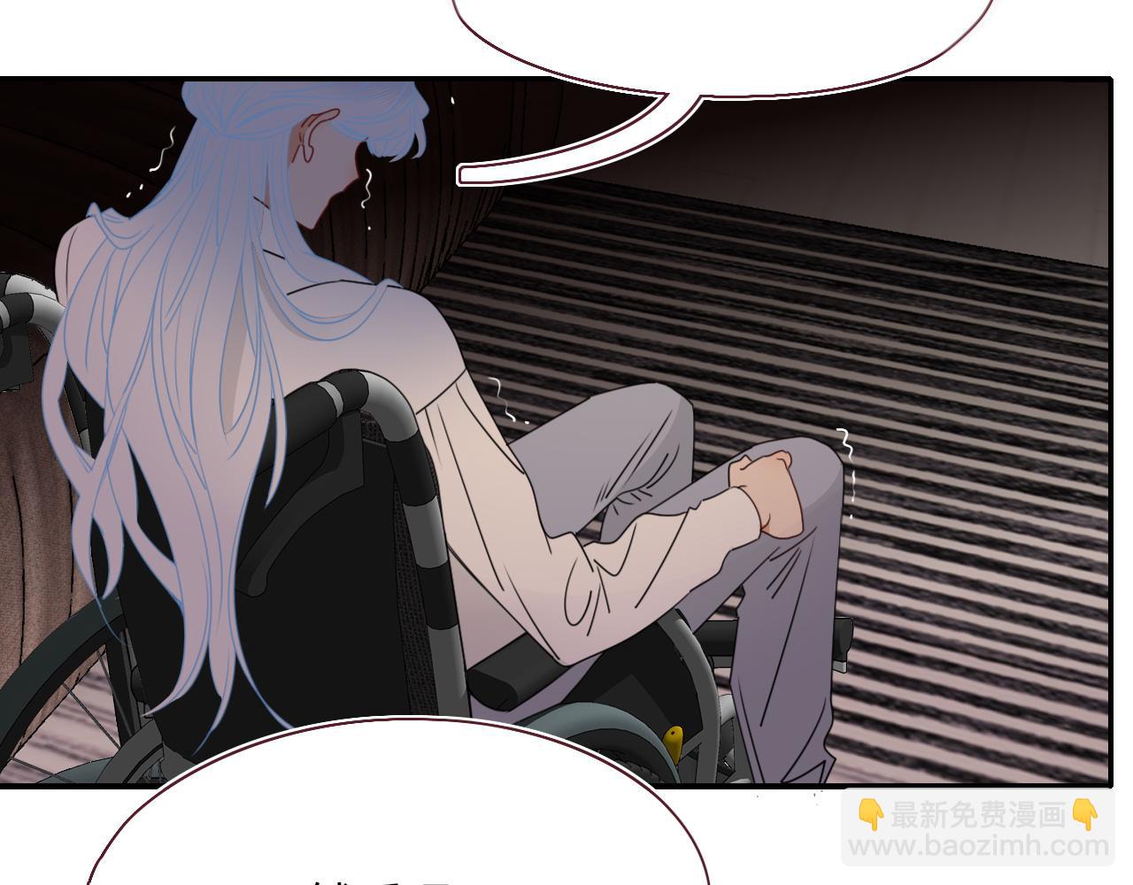 花落成牢 - 第34話  可愛小淑女(2/2) - 5