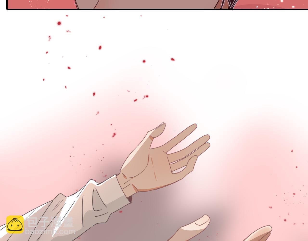 花落成牢 - 第34話  可愛小淑女(2/2) - 1