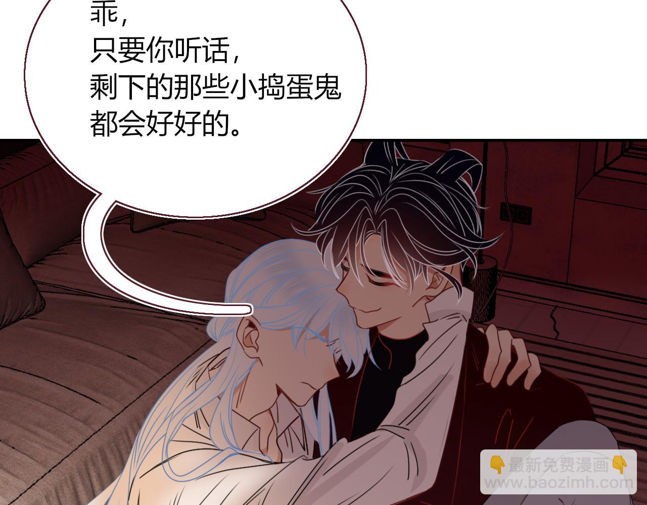 花落成牢 - 第34話  可愛小淑女(2/2) - 1