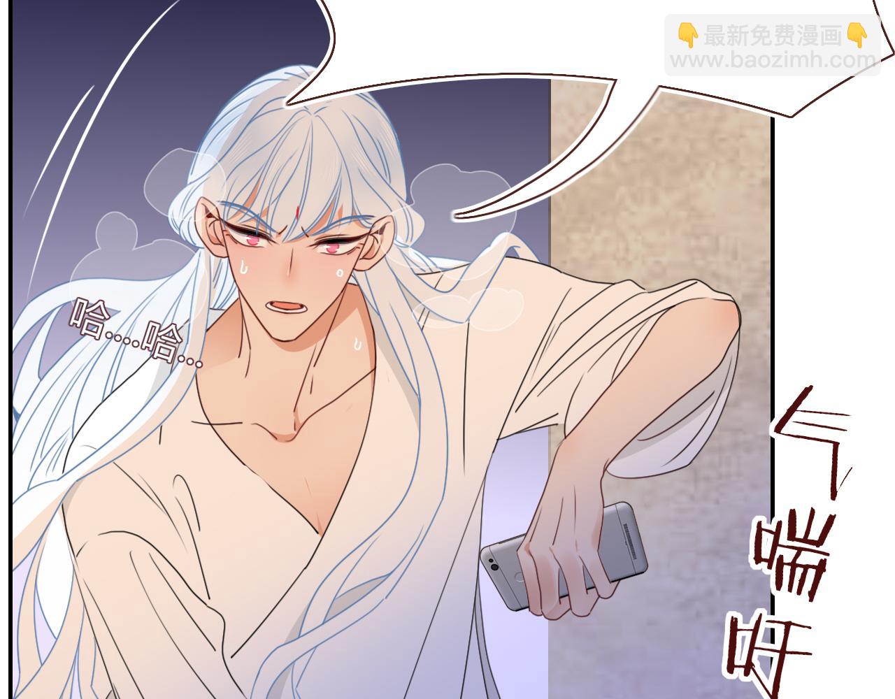 花落成牢 - 第34話  可愛小淑女(1/2) - 6