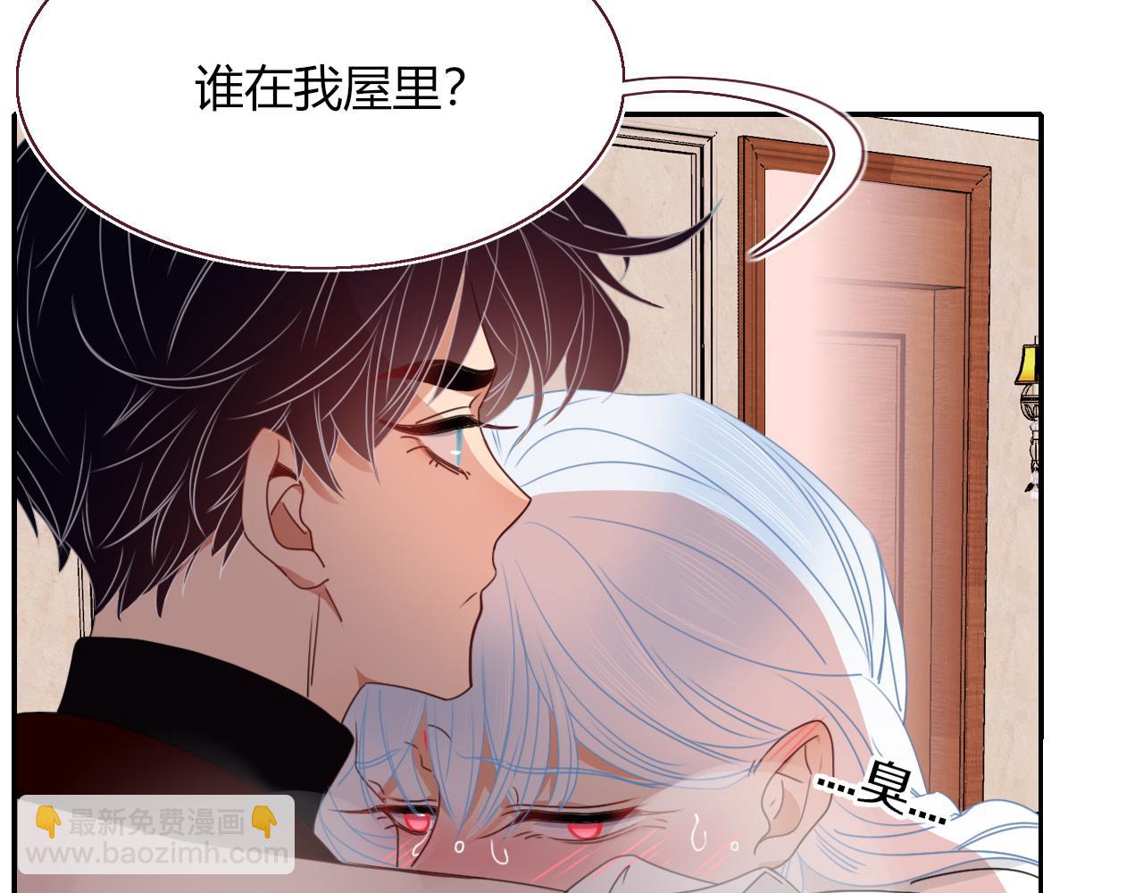 花落成牢 - 第34話  可愛小淑女(2/2) - 3