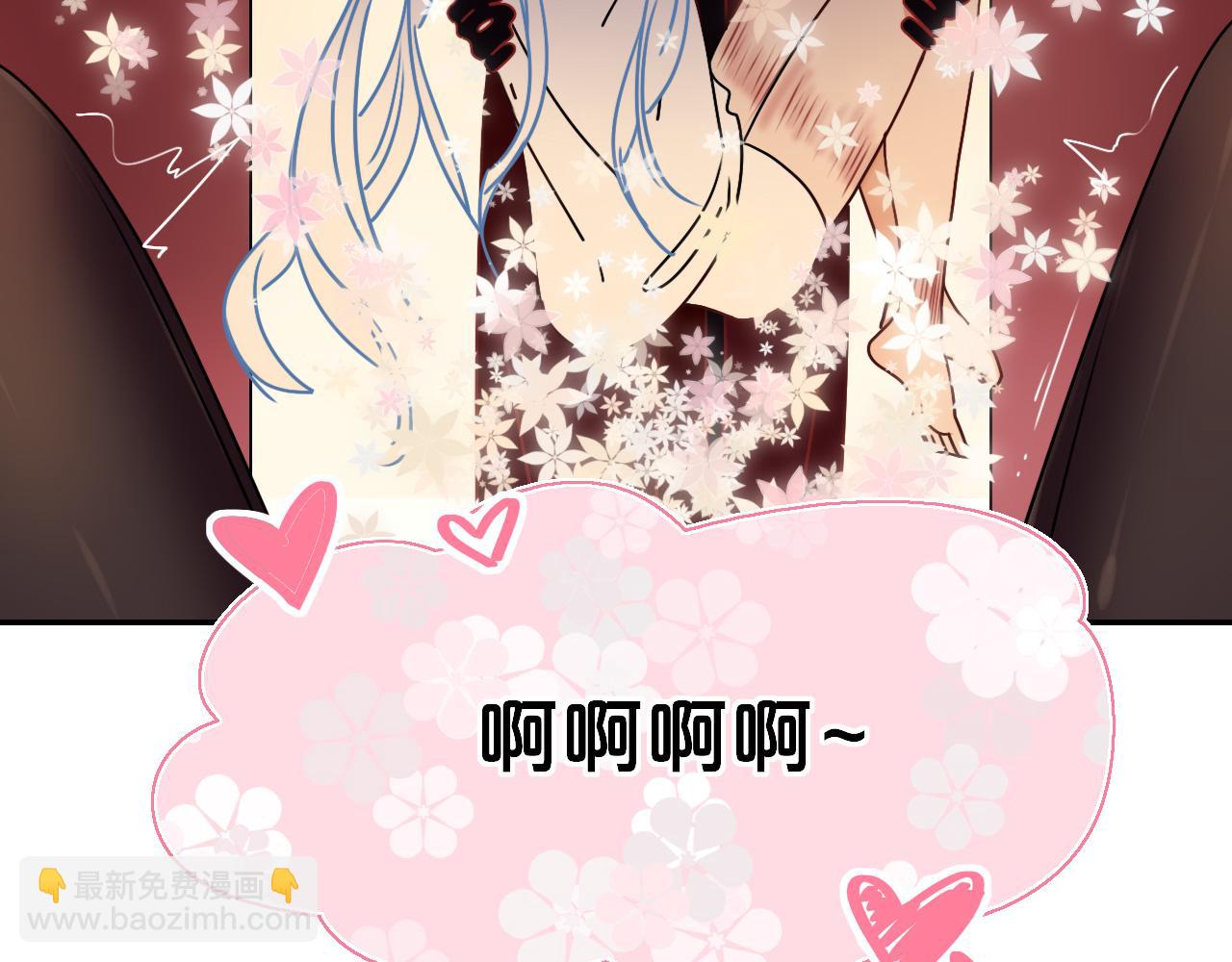 花落成牢 - 第34話  可愛小淑女(2/2) - 4