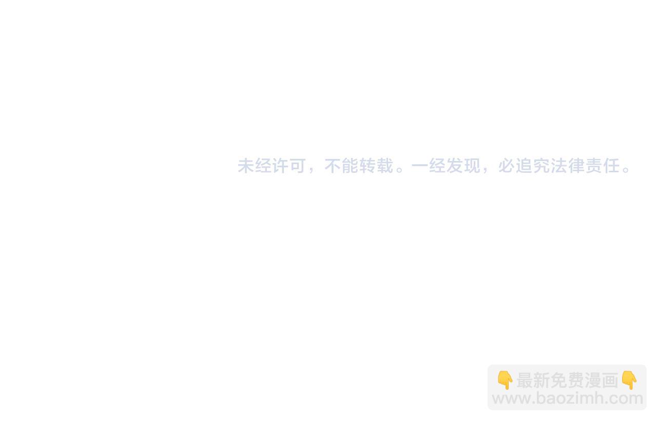 花落成牢 - 第34話  可愛小淑女(2/2) - 6