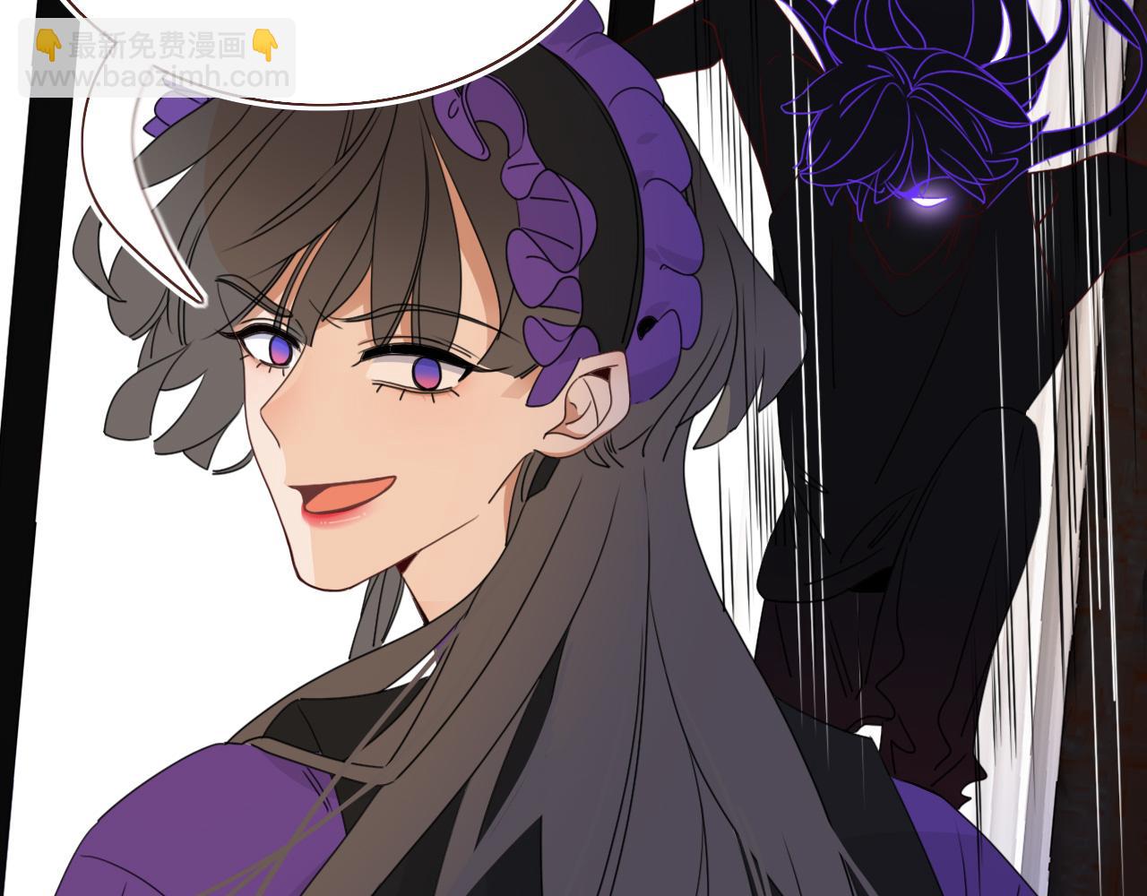 花落成牢 - 第34話  可愛小淑女(1/2) - 8