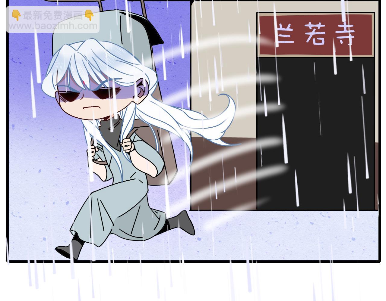 花落成牢 - 番外2：又是四個小故事(1/2) - 6