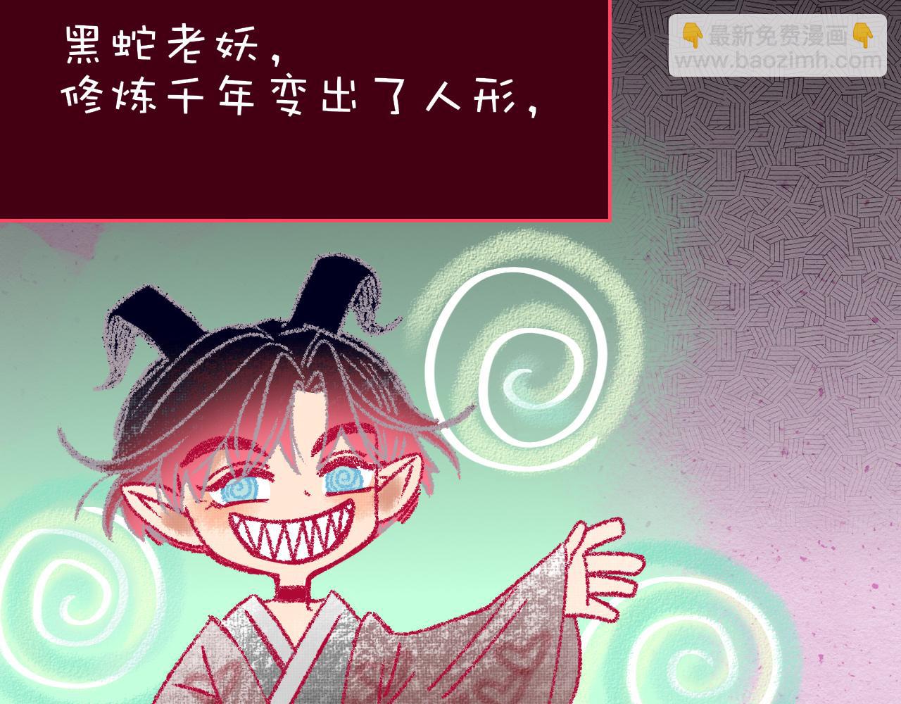 花落成牢 - 番外2：又是四個小故事(1/2) - 2