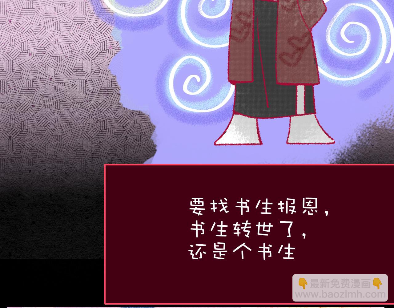 花落成牢 - 番外2：又是四個小故事(1/2) - 4