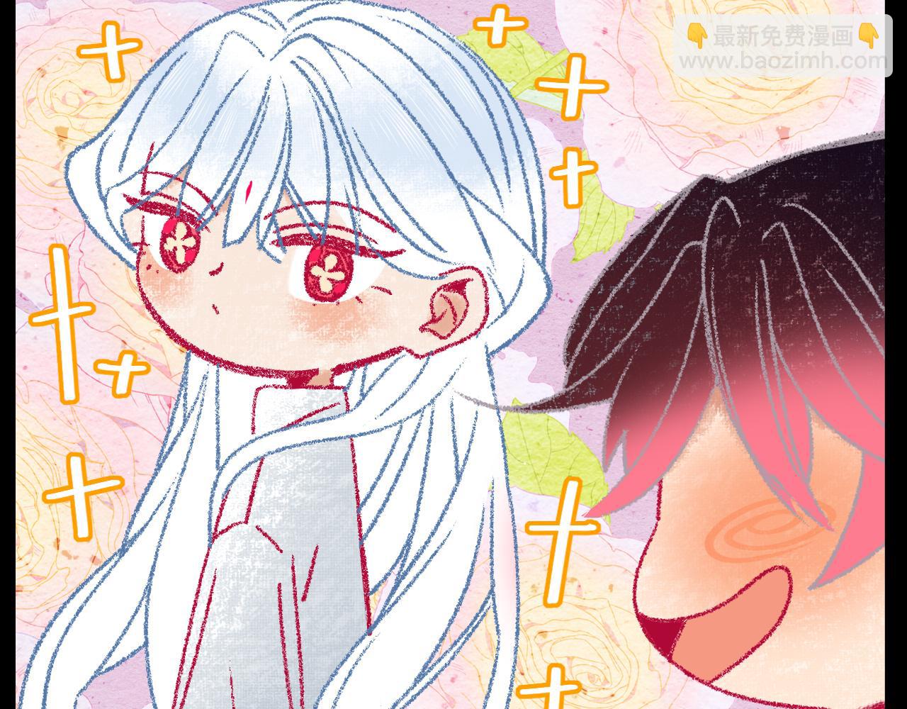 花落成牢 - 番外2：又是四個小故事(1/2) - 5